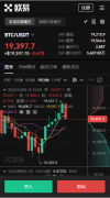 非小号下载注册教程  非小
