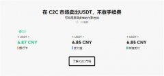 非小号下载下载ios  有哪些