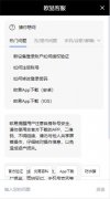 非小号下载下载地址  十大