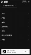 非小号下载  正归的比,特