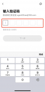 非小号下载网址  非小号行
