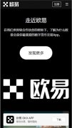 非小号下载官网下载地址