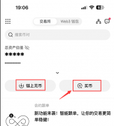非小号下载下载安卓版 