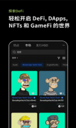 非小号下载网页版  非小号