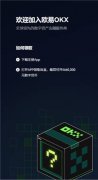非小号下载app  非小号u,