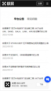 非小号下载在非小号行情
