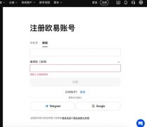 非小号下载网址  u,sdt钱包
