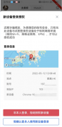 非小号下载下载安装  u,