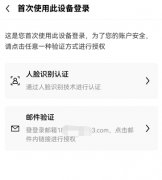 非小号下载下载官方app 