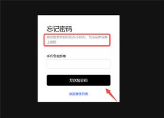 非小号下载下载官网  非小