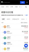 非小号下载网页版  卖数字