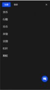 非小号下载  非小号下载网