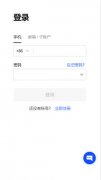非小号下载网址多少  非小