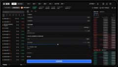 非小号下载网址多少  非小