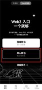 非小号下载app官方下载 