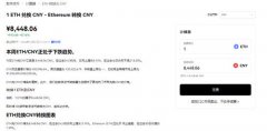 非小号下载在非小号行情