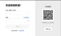 非小号下载下载官网  非小