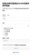 非小号下载下载安卓版 